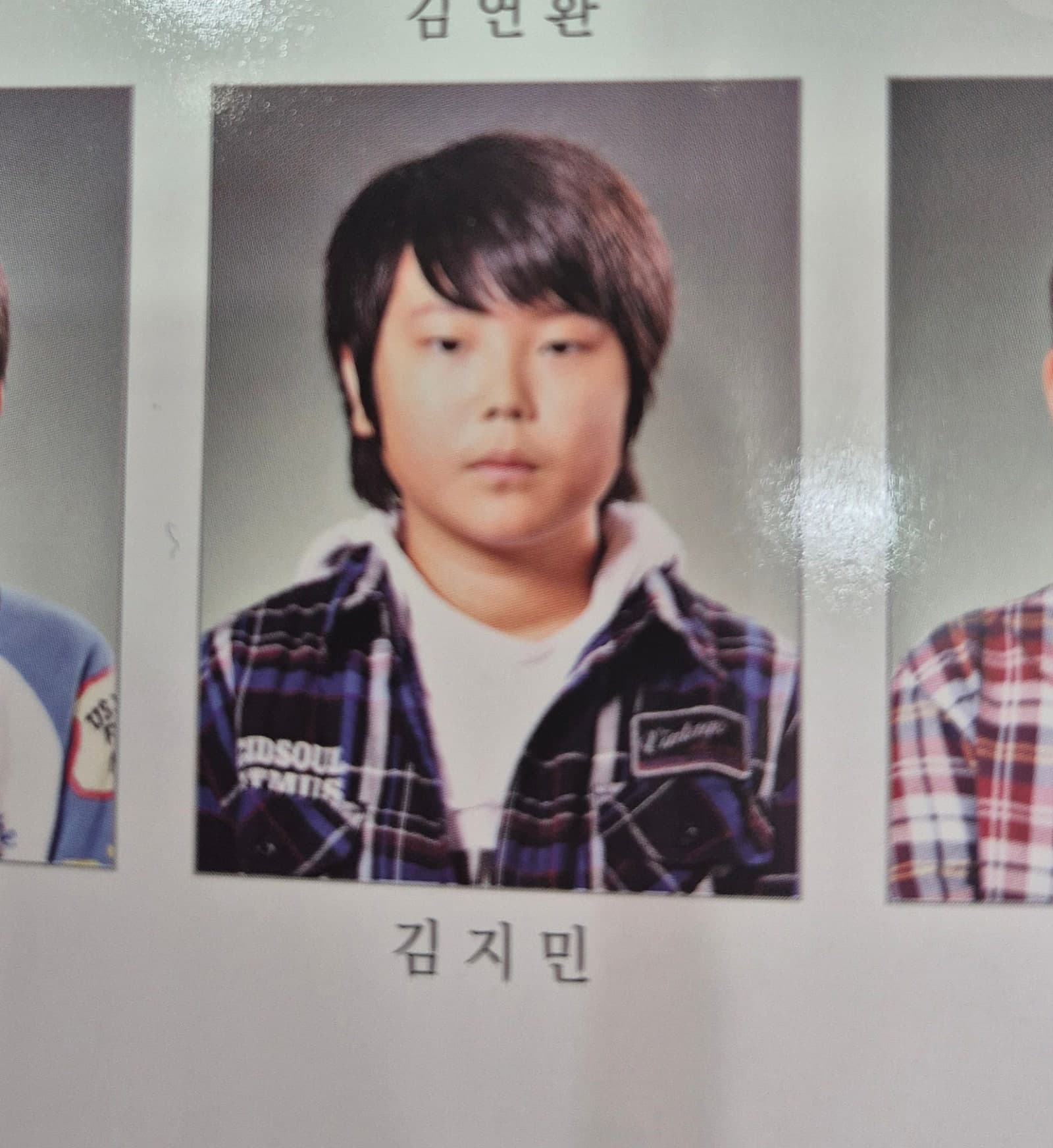 어릴 때 졸업사진 속 온백