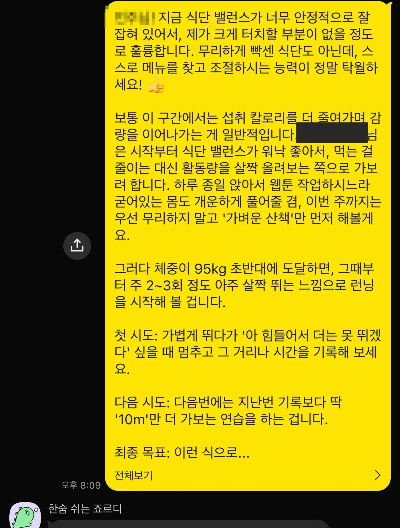 혼자 고민하지 않아도 됩니다 4